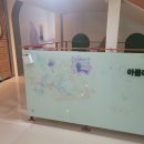 탄소제로교육관 에코정글랜드 이미지