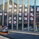 북성로 역사전통문화마을 기술예술융합소 | 모루, 북성로 기술예술 융합소(Make Origin Renovate Urban)