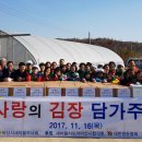 새사랑농장 이미지