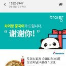 차이랑중국어효천캠퍼스학원