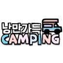 어망골 캠핑장 이미지