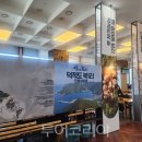 ㈜ 으름실 마을공동체 투어코리아
