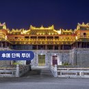 동양 건축사사무소 | [Vietnam Hue] 베트남 후에 왕궁 - 건축으로 읽는 응우옌 왕조의 마지막 수도