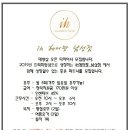 헤어팡 - 당진시 당진중앙1로 184 | 헤어팡