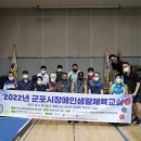 군포시장애인복지관 이미지