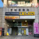 크리스탈아이래쉬