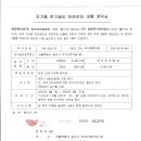 삼원전기안전관리 Daum카페