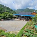 피아골민박 이미지