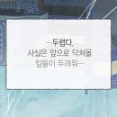 수영-101 네이버블로그