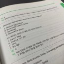 인라이팅