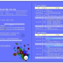 경기도미래교육연수원(경기도교육청) 이미지