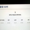 시작스터디카페 - 부산진구 가야대로 586 | 시작스터디카페