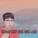 제주강사 김연숙 | 한라산 직원 CS 교육 후기 | 실제 민원 사례로 배우는 현장 응대 스킬