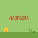 프로이데컴퍼니 이미지