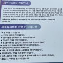 유리의성박물관 | 제주 '유리의성 박물관' 방문후기