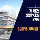 거제건강생활지원센터 이미지
