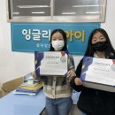 제이잉글리쉬영어교습소