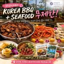 와이키키 | 하얏트 리젠시 와이키키 뷔페 후기 디너 코리안 바베큐 선데이 브런치