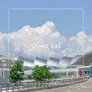 피엘플랜 | [공지] 아이와 함께하는 8박 9일 인도네시아 발리여행 짐싸기 (필수품)