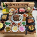 명륜진사갈비 삼송지축점 | 삼송동 맛집 명륜진사갈비 고양삼송지축점 후기