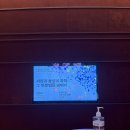 아트과학사 | 두산인문극장 2026 신분류학 강연 | 서양과 동양의 과학: 그 이분법을 넘어서_임종태 교수
