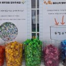 교동초교병설유치원 이미지