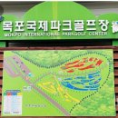 국제파크 네이버블로그
