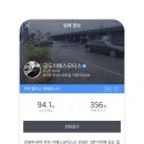 이에스모터스 - 용인시 수지구 용구대로 2710 | 이에스모터스