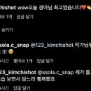 고은결헤어