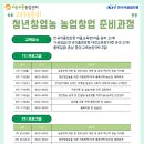 이반 1농장 이미지