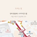 프롬주니