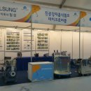 (주)일성 이미지