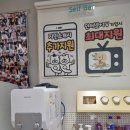 제이컴퍼니앤드
