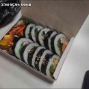 김가네한식분식