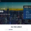 핑거인