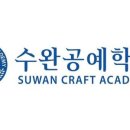 도예 일요반 이미지