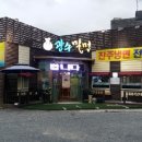 광수밀면 이미지