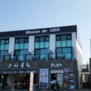 메종드우도