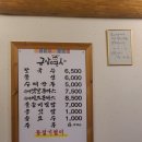 금암면옥 신시가지점