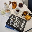 개성있냥 | 밤리단길 카페 그루커피 / 자기계발도서 린치핀 세스고딘