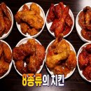치킨집 이미지
