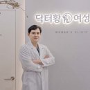 염산부인과의원 이미지