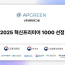(주)그린가스충전소 이미지