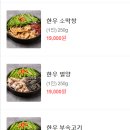 한우리한우곱창