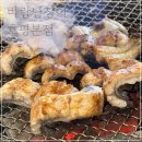바람난장어 이미지