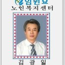 임원요양원