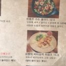 로맨틱새우 애월곽지본점 네이버블로그