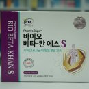 명품바이오