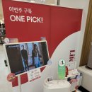 (주) 이마트 파주점 이미지