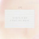 임다솜 이미지